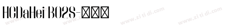 HCDaHei B02S字体转换